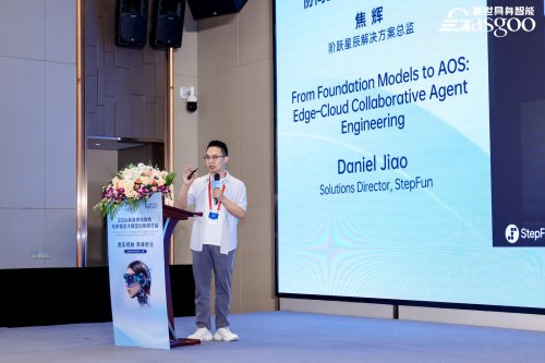 Concluded | The Symposium on Embodied Perception Fusion &amp; Multimodal LargeModel inovation