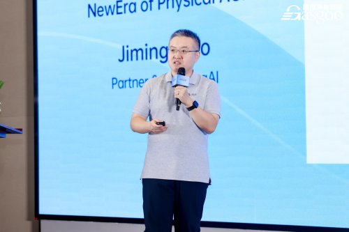 Concluded | The Symposium on Embodied Perception Fusion & Multimodal LargeModel inovation