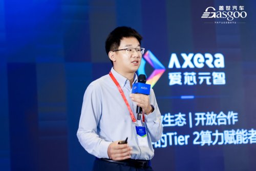 Axera Semiconductor's Yang Quanshen: Return the 'Soul' to OEMs, Leave Integration Space to Tier 1 Suppliers