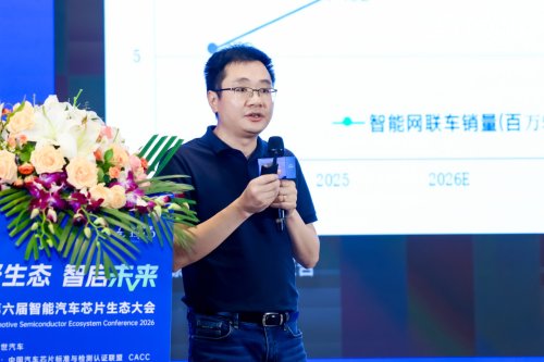 HIKSEMI's Chen Jian: Memory Bandwidth May Limit In-Car Computing; System Coordination Can Help