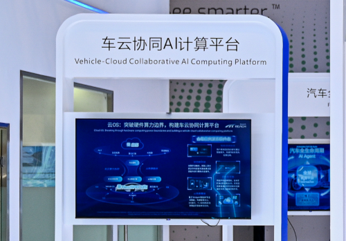 No Longer Fighting Alone: New Energy Vehicles Enter the Era of Cross-Domain Fusion Intelligent Agents