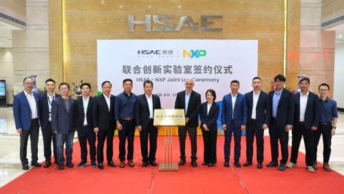 Hangsheng, NXP Establish Joint Technology Innovation Lab, Accelerating Automotive AI Innovation