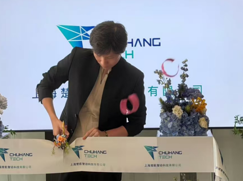 Chuhang Technology Establishes Physical AI Subsidiary