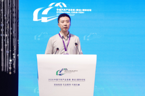 Cars and Flying Vehicles Share 70% of Components, Creating New Opportunities for Cross-Industry Synergy | 2026 TEDA Forum