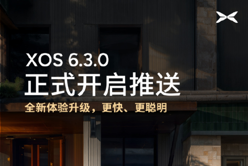 XPENG Rolls Out Second-Generation VLA Across Its Lineup with XOS 6.3.0 Lite Version