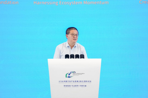Wang Du: Auto Market Enters Shakeout, Distribution Industry Urgently Needs to Restructure Profit Model | 2026 TEDA Forum