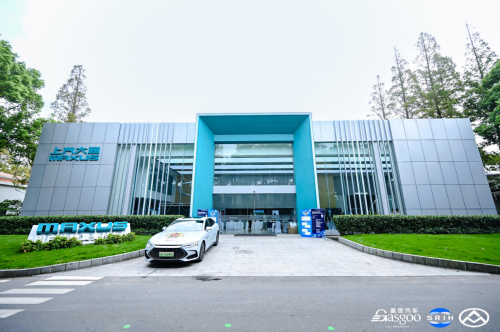 Inside SAIC Maxus: Smart Chassis Research · Global Synergy—Smart Chassis Innovation Technology Exhibition Concludes Successfully; The Journey Continues