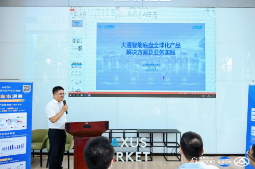 Inside SAIC Maxus: Smart Chassis Research · Global Synergy—Smart Chassis Innovation Technology Exhibition Concludes Successfully; The Journey Continues