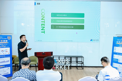 Inside SAIC Maxus: Smart Chassis Research · Global Synergy—Smart Chassis Innovation Technology Exhibition Concludes Successfully; The Journey Continues