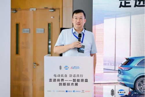 Smart, Inside Shangjie | Smart Driving Chassis · Shared Ecosystem, Smart Chassis Prospective Technology Exhibition Successfully Concludes