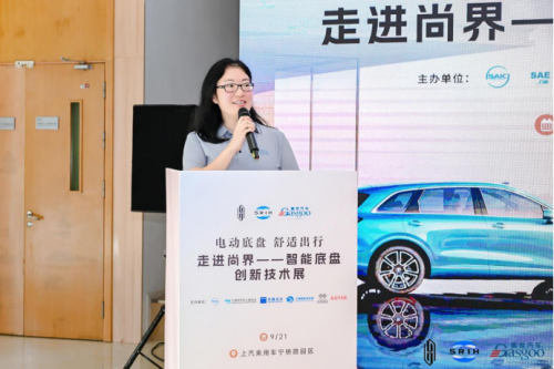 Inside Shangjie | Smart Driving Chassis · Shared Ecosystem, Smart Chassis Prospective Technology Exhibition Successfully Concludes