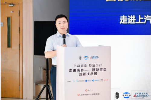 Inside Shangjie | Smart Driving Chassis · Shared Ecosystem, Smart Chassis Prospective Technology Exhibition Successfully Concludes