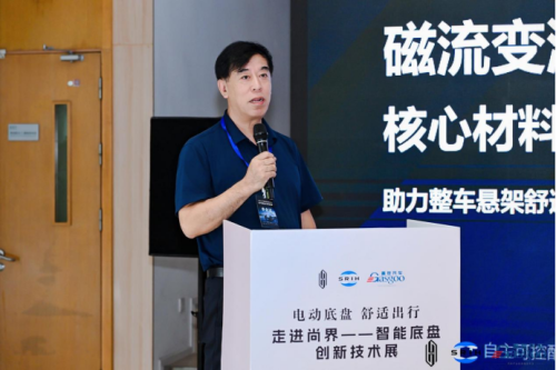 Inside Shangjie | Smart Driving Chassis · Shared Ecosystem, Smart Chassis Prospective Technology Exhibition Successfully Concludes