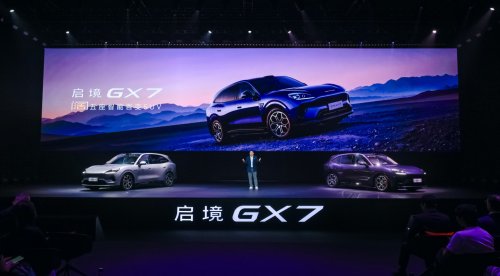 Limited-time offer price from 229,900 yuan, AISTALAND GX7's prospects and uncertainties