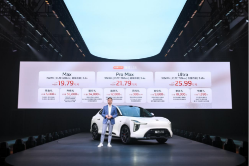 How Did IM Motors Bring 400,000-Yuan-Class By-Wire Tech to 200,000-Yuan Cars?