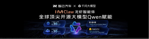 How Did IM Motors Bring 400,000-Yuan-Class By-Wire Tech to 200,000-Yuan Cars?