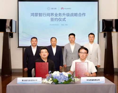 What's New in the Huawei–SERES Partnership?