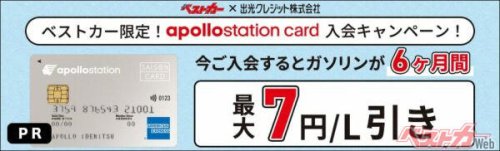 いま見るとエモすぎる！ 絶滅したのが惜しまれるリトラクタブルヘッドライト搭載車4選