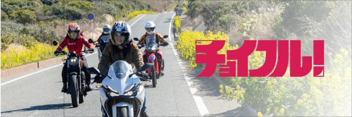 大型初心者にもおすすめの4気筒ネイキッドスポーツバイク・ホンダ『CB650R』は2019年モデルでもバランスが良く扱い易い！【チョイフル！中古バイク選びの参考書／HONDA CB650R（2019～2020）】