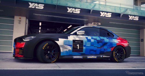 BMW『M2レーシング』、ニュル24時間レースで発売前の最終耐久テストへ