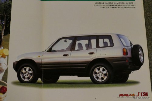 クロカンとは違う！ オフロード“も”走れる乗用車として人気爆発した初代『RAV4』【懐かしのカーカタログ】