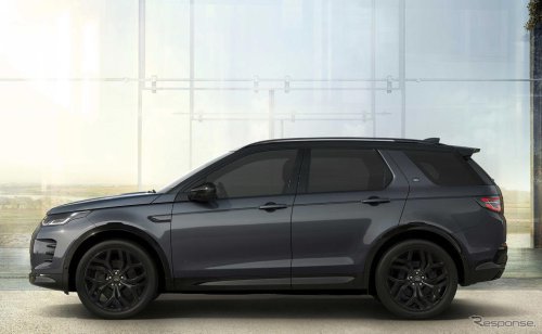 『ディスカバリースポーツ』欧州2026年モデルに新フラッグシップ登場