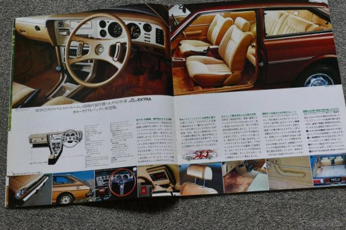 セリカに次ぐ「リフトバック」採用のカローラは、50年経ってもスタイリッシュ【懐かしのカーカタログ】