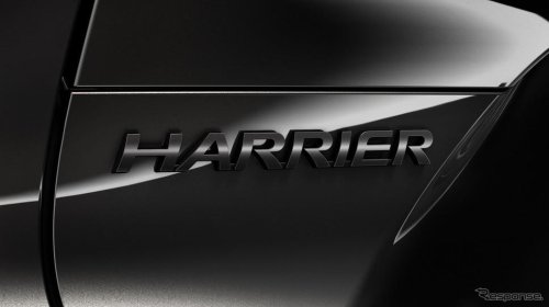 「ダークが似合う」新型ハリアーが話題に、特別仕様「ナイトシェード」のシリーズ化に期待の声も