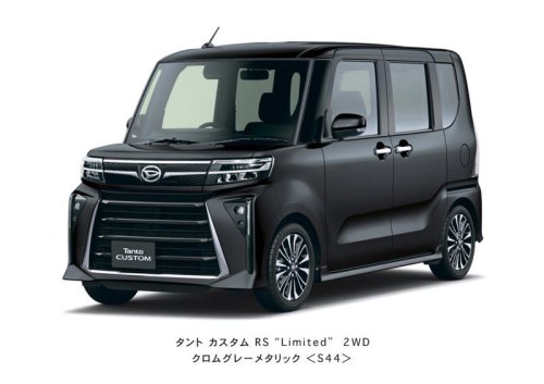 ダイハツが「タント」特別仕様車発表 “Limited”で外装＆快適性アップ