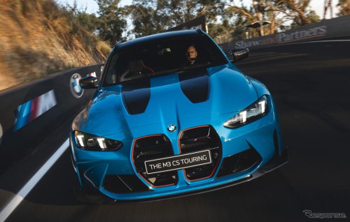 「究極のM」30台限定で日本発売！ BMW M3 CS ツーリング、価格は2098万円