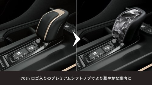 「KINTO FACTORY」が「トヨタ・クラウン」シリーズをカスタマイズできる新アイテムをリリース