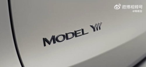 Tesla, Tesla launches a new six-seat Model Y variant in China