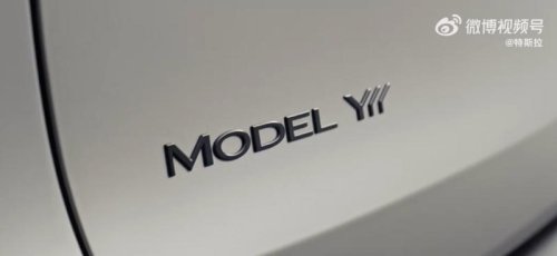 Tesla, Tesla Model Y, Tesla launches a new six-seat Model Y variant in China