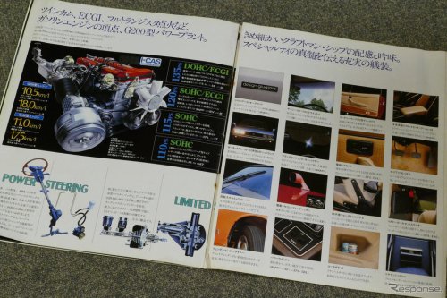 販売わずか3年の希少車種、「角目」のいすゞ『117クーペ』【懐かしのカーカタログ】