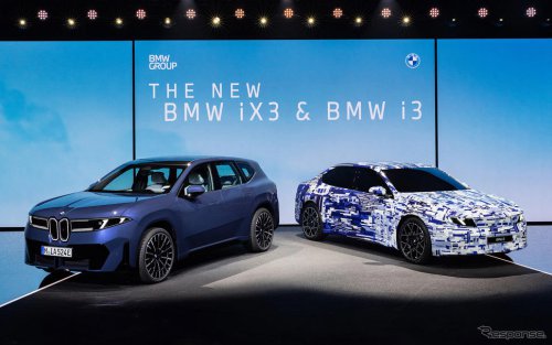 ノイエクラッセ第一弾、BMW『iX3』市販モデルを正式発表、航続距離800km超の電動SUV