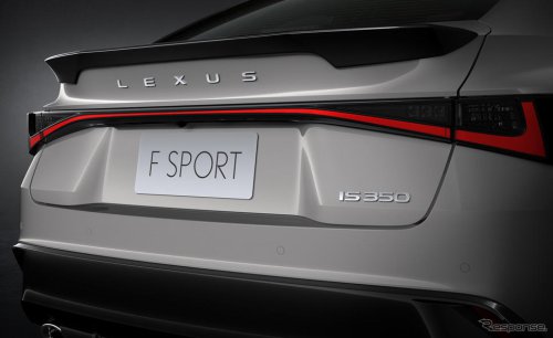 「ほぼモデルチェンジ並み」フロントマスクが大胆チェンジ！ 新型レクサス『IS』が話題に