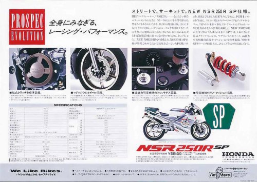 ホンダ「NSR250R」（MC18後期・1989年）を解説｜前期型の登場から約13カ月でビッグマイナーチェンジ