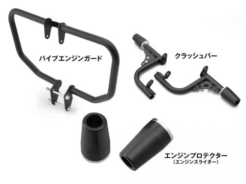 なぜ今エンジンガードが多くのライダーから支持を集めるのか？