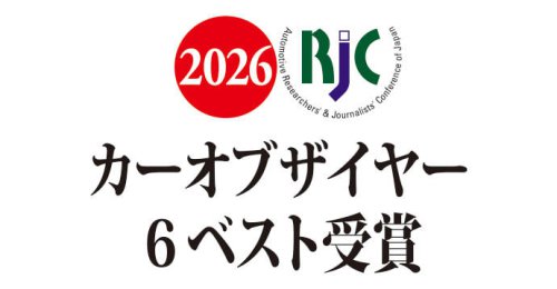 スズキ新型「クロスビー」が快挙！ RJCカーオブザイヤー「6ベスト」選出