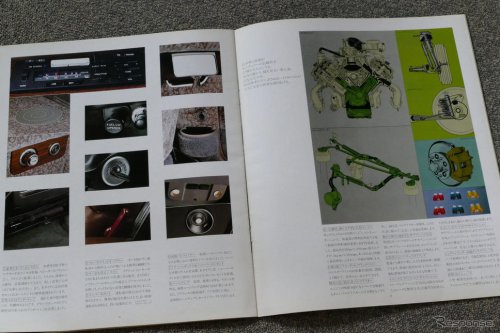 トヨタ技術の粋を結集した「世界の豪華車を目指すクルマ」だった、初代センチュリー【懐かしのカーカタログ】