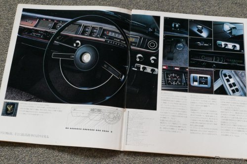 トヨタ技術の粋を結集した「世界の豪華車を目指すクルマ」だった、初代センチュリー【懐かしのカーカタログ】