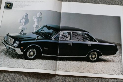 トヨタ技術の粋を結集した「世界の豪華車を目指すクルマ」だった、初代センチュリー【懐かしのカーカタログ】