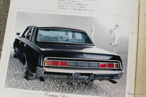 トヨタ技術の粋を結集した「世界の豪華車を目指すクルマ」だった、初代センチュリー【懐かしのカーカタログ】