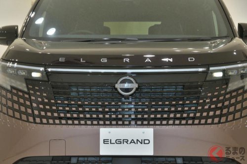 日産「新型エルグランド」世界初公開！ 約15年ぶりのフルモデルチェンジで「走る歓びと快適性」を両立！ 4代目は威風堂々たる存在感を付与！ 26年度に発売