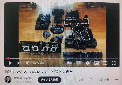 大鶴義丹さんの初期型GSX-R再構築への持論と その答え合わせに見る油冷の現在地・テクニカルガレージRUN