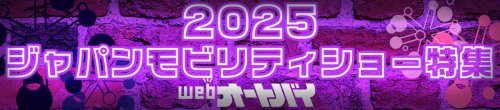 スズキ「ジクサーSF250 FFV」は植物由来の燃料も使用可能！ スポーティなのにサステナブルな新世代のバイク【ジャパンモビリティショー2025】