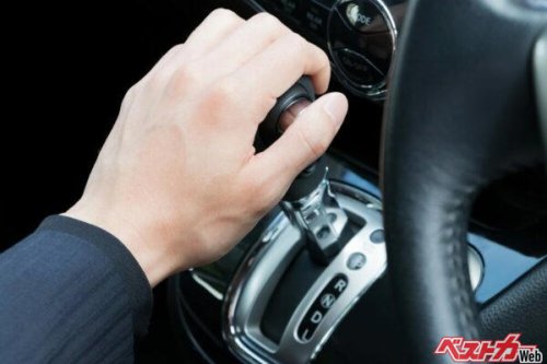 「2やL、B」は本当に不要？ Dレンジに入れっぱなしは大間違いな理由