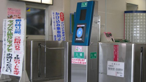 20 Incredible Facts About Japan's Bullet Train, The Shinkansen