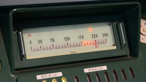 20 Incredible Facts About Japan's Bullet Train, The Shinkansen