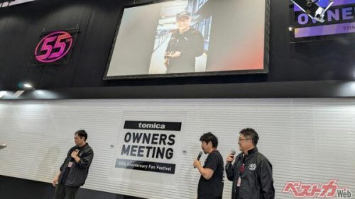 「これなら買えるぞ!」本日発表のトヨタの超ド級新型車「GR GT」が早くもトミカで商品化決定!